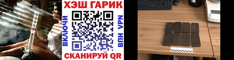 Как найти закладки Котлас A-PVP  Марихуана  МЕФ  Амфетамин  ГАШИШ 