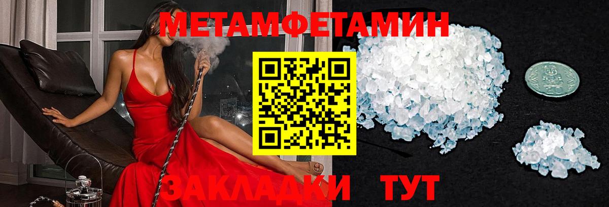 АМФ Розовый  АМФ  Amphetamine  Котлас  Вход с VPN 