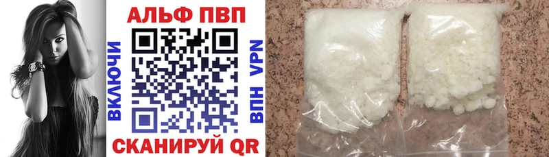 Alpha PVP Соль даркнет сайт Котлас