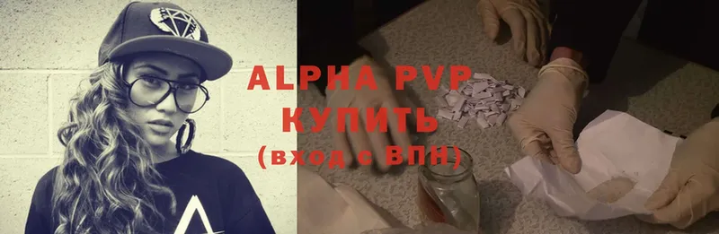 где продают   Котлас  A PVP СК КРИС 