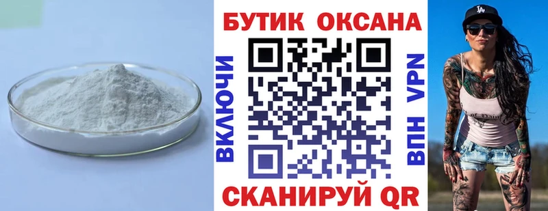 наркотики  Котлас  Бутират жидкий экстази 