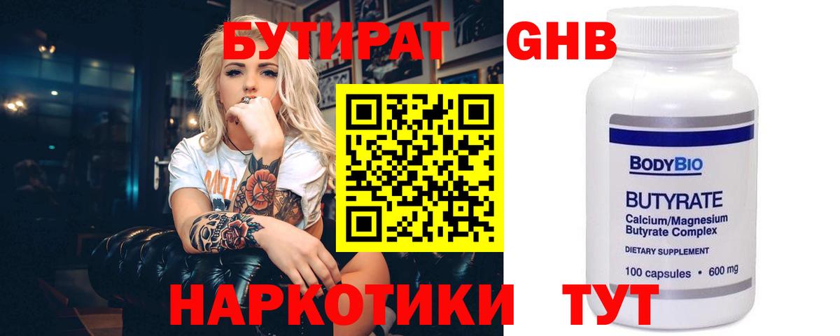 MDMA Котлас