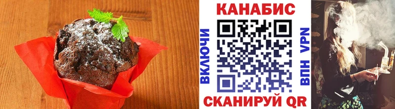 кракен ссылки  Котлас  Печенье с ТГК конопля 