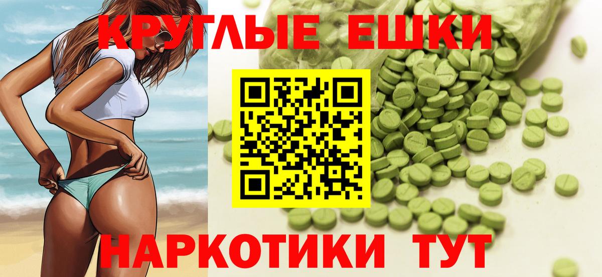 Ecstasy 280мг  купить наркотики сайты  Ecstasy диски  Котлас 