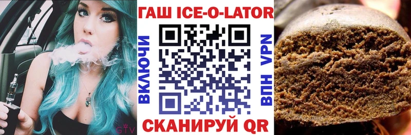 Гашиш гарик  мега ТОР  Котлас 
