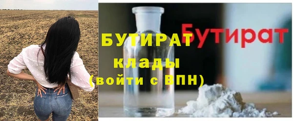соль курить ск Осташков