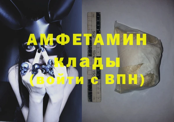 мет Пересвет