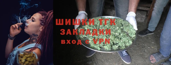 соль курить ск Осташков