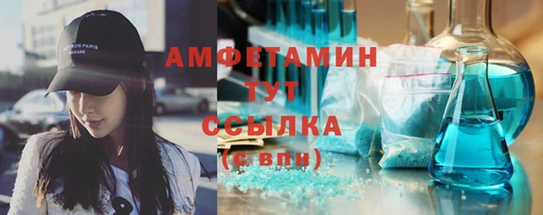 соль курить ск Осташков