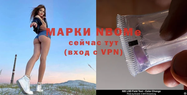 соль курить ск Осташков