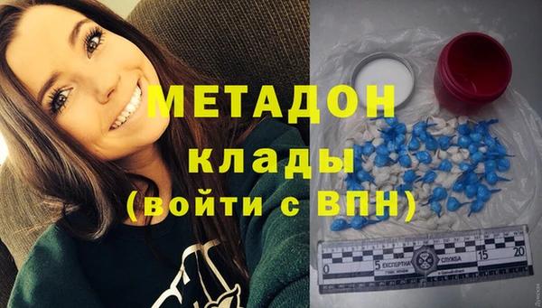 гидра Осинники
