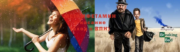 мет Пересвет