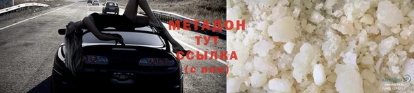 гидра Осинники
