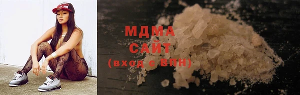 MDMA Premium VHQ Переславль-Залесский