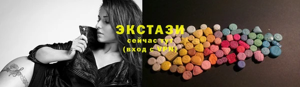 соль курить ск Осташков