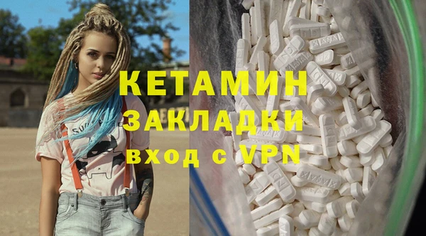 MDMA Premium VHQ Переславль-Залесский