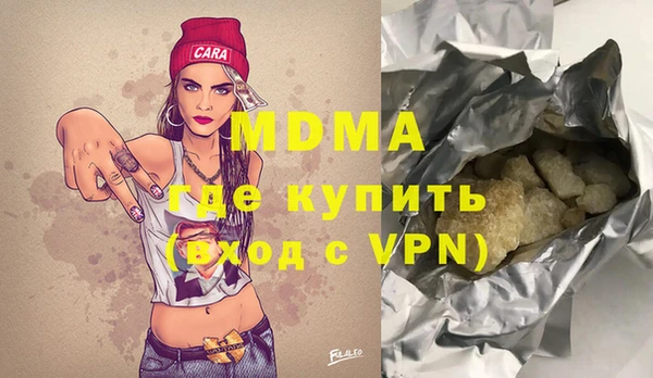 MDMA Premium VHQ Переславль-Залесский