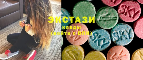 соль курить ск Осташков