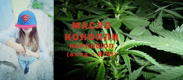 MDMA Premium VHQ Переславль-Залесский
