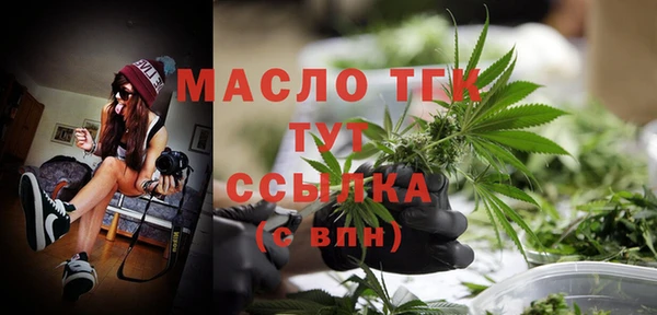 соль курить ск Осташков