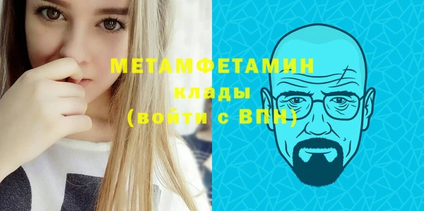 соль курить ск Осташков