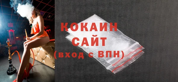 MDMA Premium VHQ Переславль-Залесский