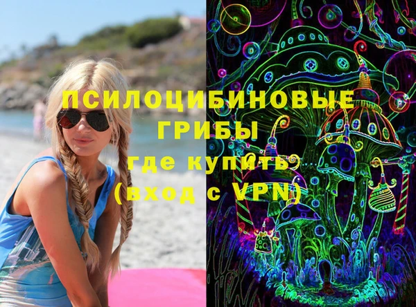 MDMA Premium VHQ Переславль-Залесский