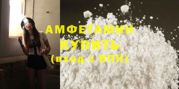 MDMA Premium VHQ Переславль-Залесский