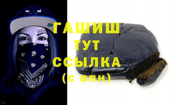 MDMA Premium VHQ Переславль-Залесский