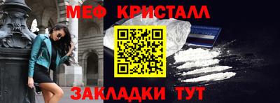 трава Балаково