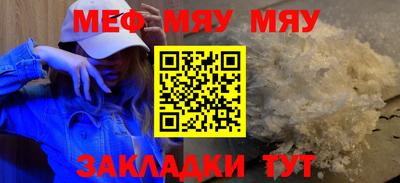 прущая мука Донской