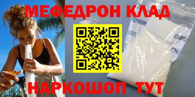 MDMA Premium VHQ Донецк