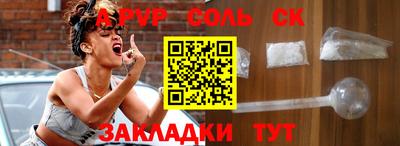 трава Балаково