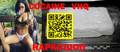 MDMA Premium VHQ Донецк