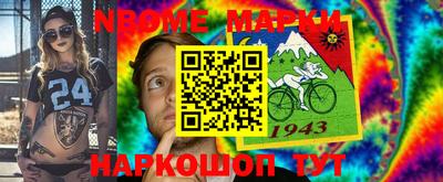 СК Балашиха