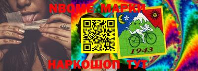 СК Балашиха