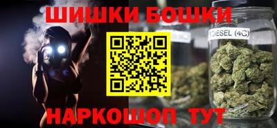 СК Балашиха