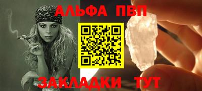 прущая мука Донской