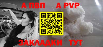 прущая мука Донской