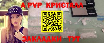 mdpv Балахна