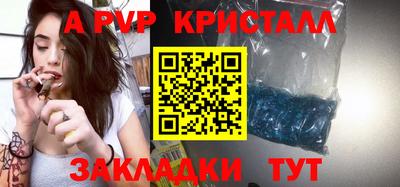 СК Балашиха