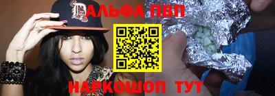 трава Балаково