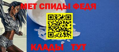 СК Балашиха