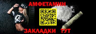 трава Балаково