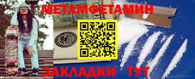 дживик Азнакаево