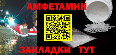 трава Балаково