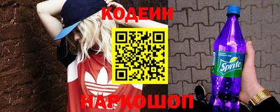 трава Балаково