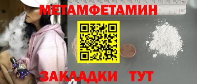 MDMA Premium VHQ Донецк
