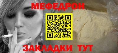 трава Балаково