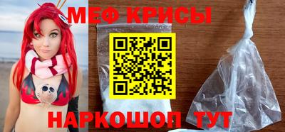 прущая мука Донской